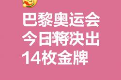 开云体育官网：欧洲足球顶级盛事引爆热点，激发狂热